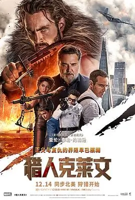 你的名字完整版 系守镇